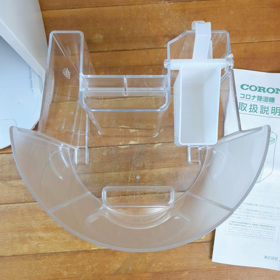 【2021年製】コロナ　衣類乾燥除湿機　CD-P63A2