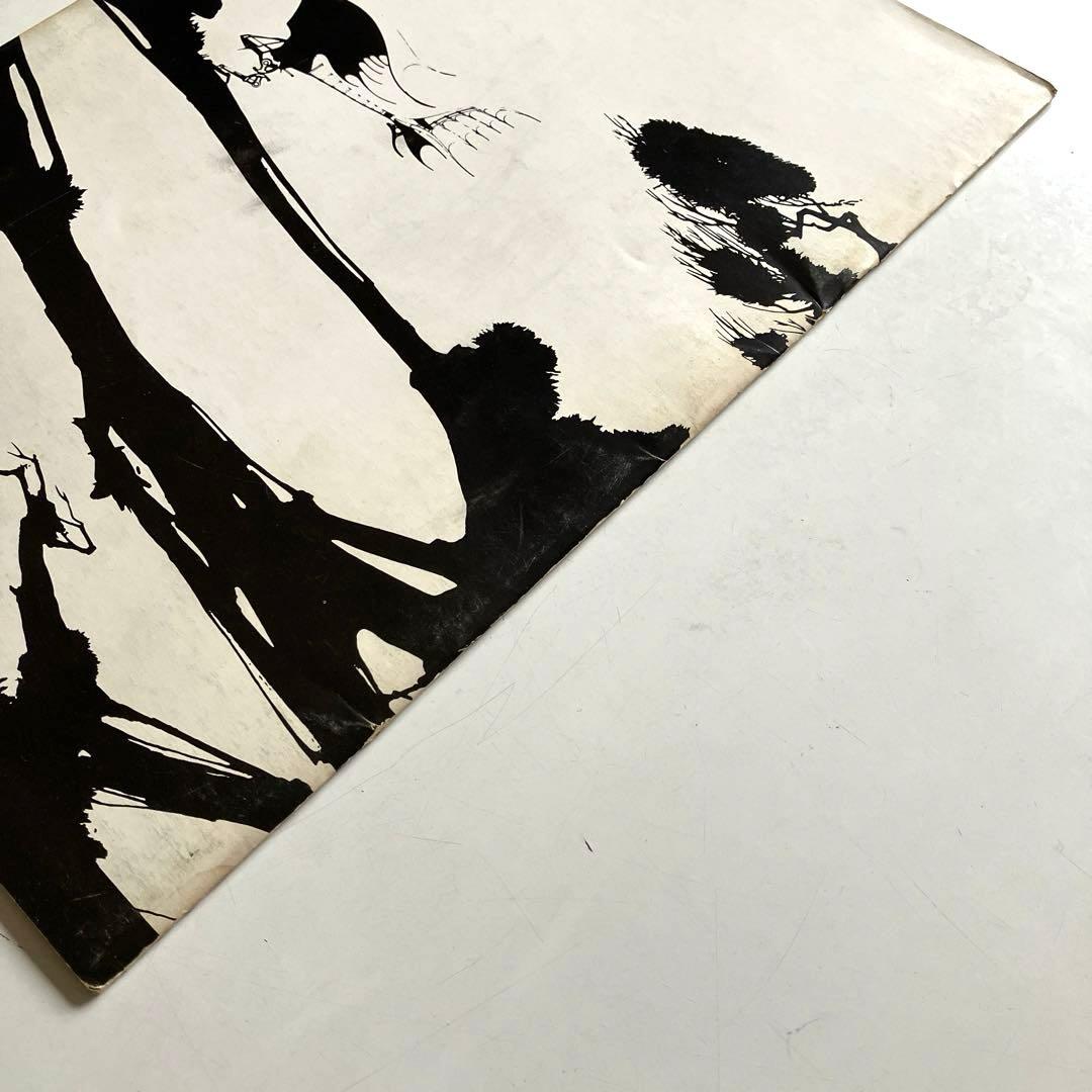 URIAH HEEP　ユーライア・ヒープ　　日本公演パンフレット