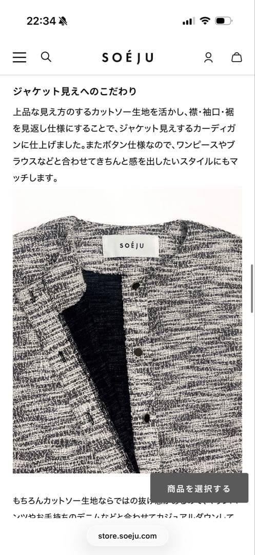 【美品】ジャケットライクツィーディーカーディガン GRAY