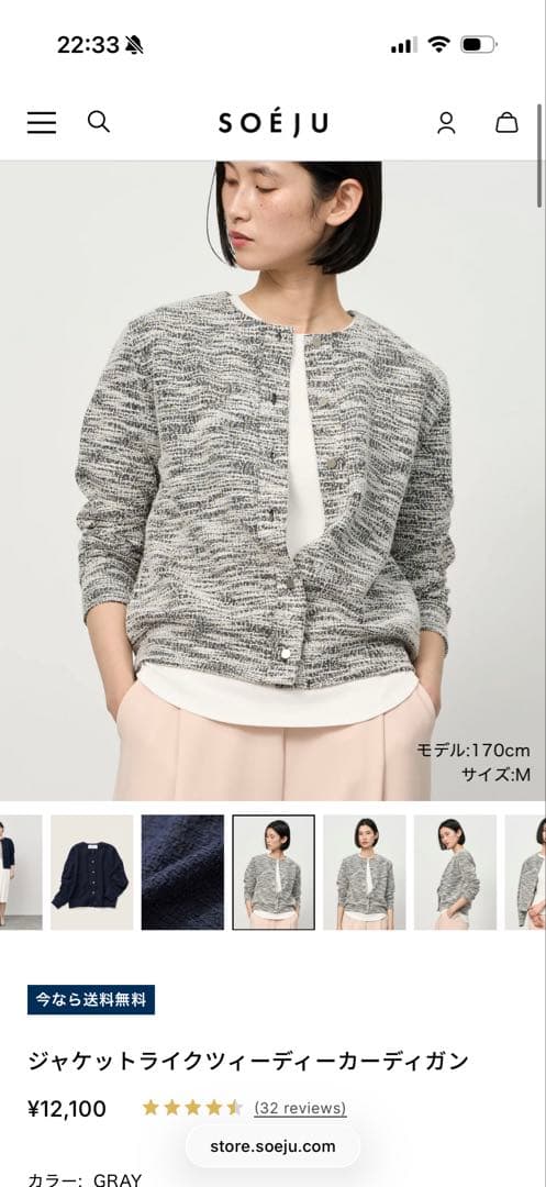 【美品】ジャケットライクツィーディーカーディガン GRAY