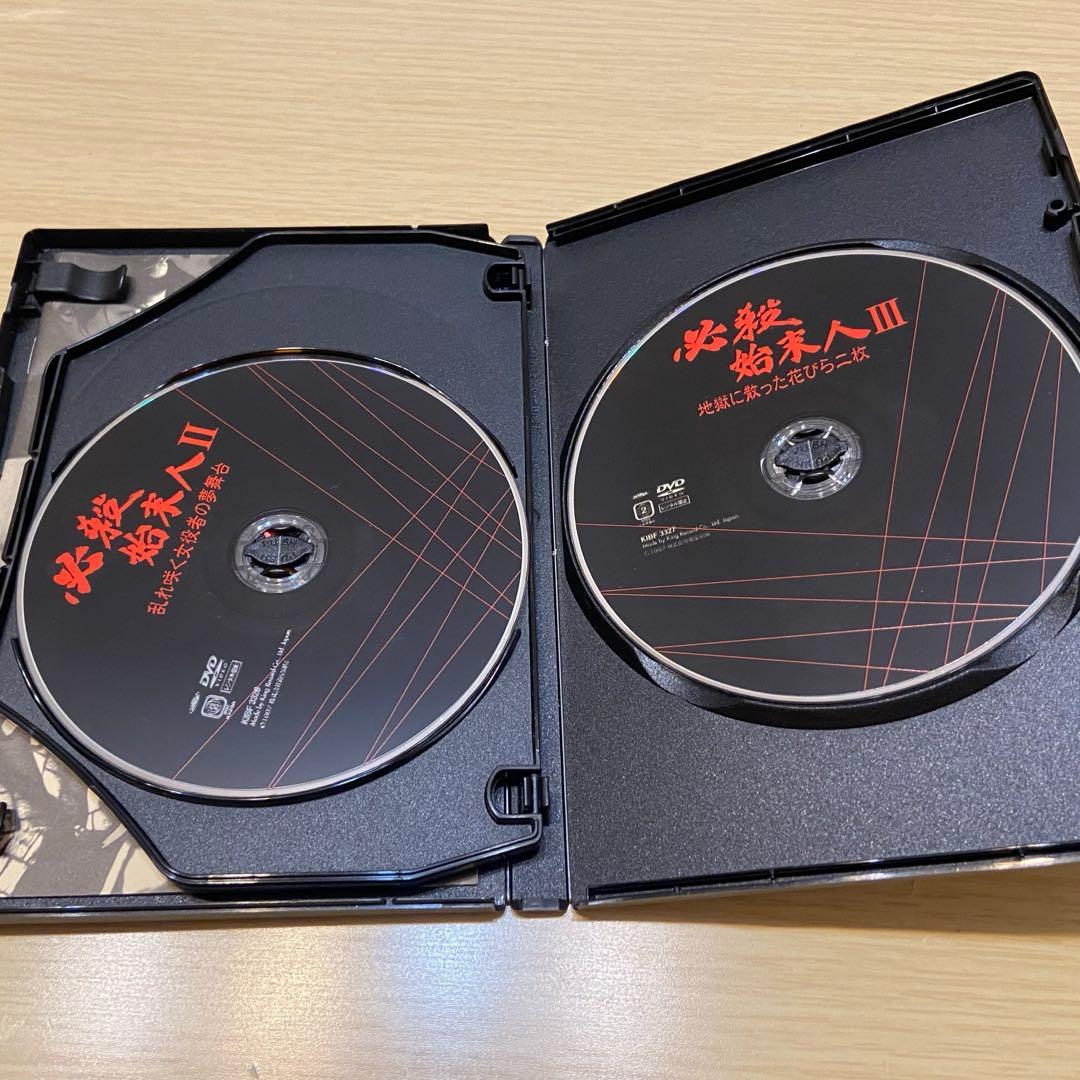 必殺始末人 全集 3枚組 DVD