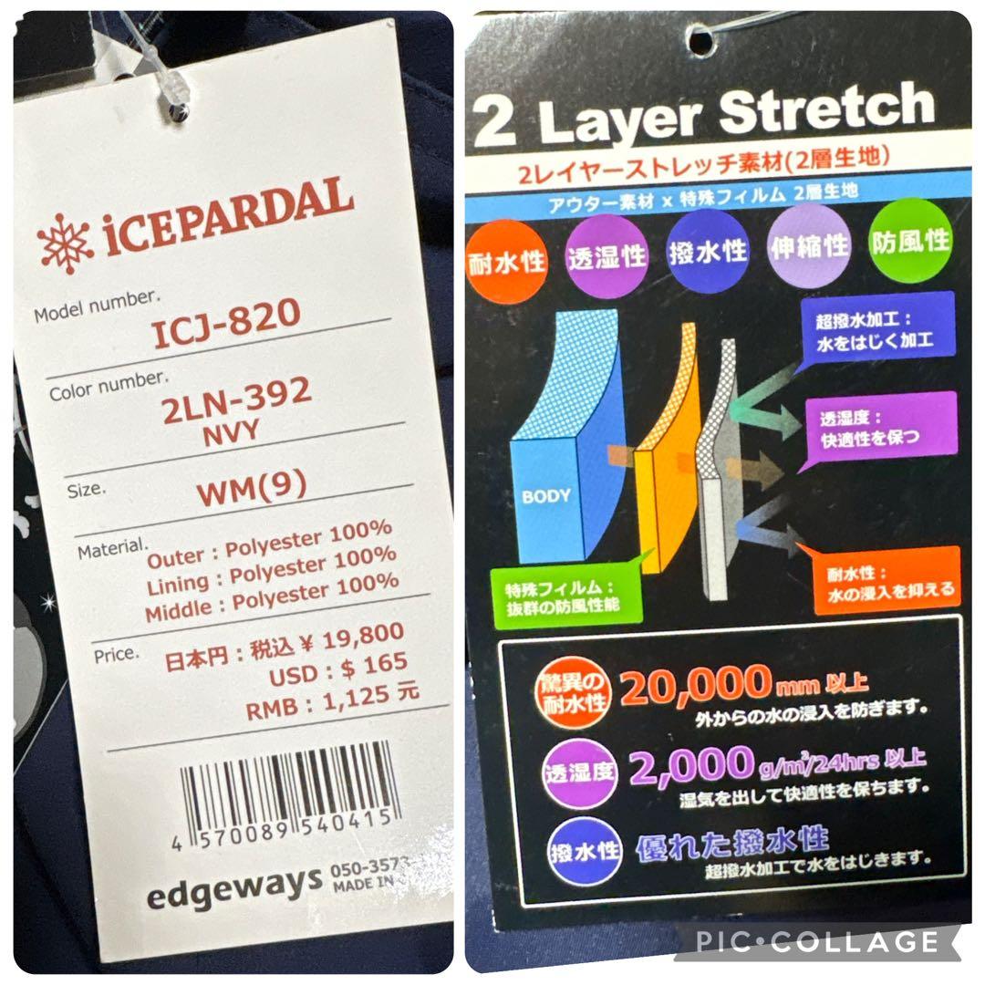 アイスパーダル★スノーボードウェア★セットアップ★撥水【レディースサイズM（9】