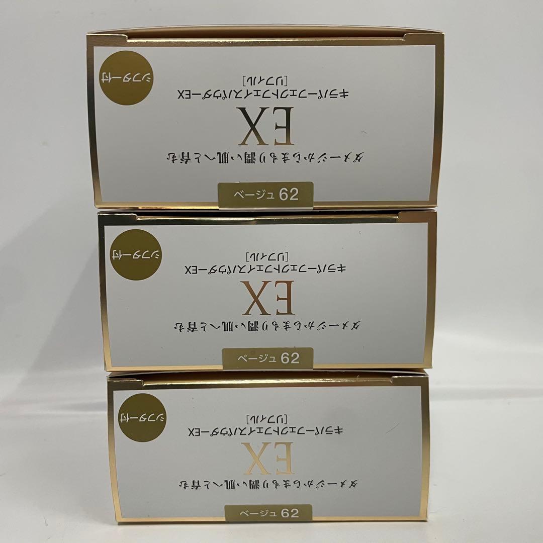 KIRA パーフェクトフェイスパウダー リフィル ベージュ62 21g 3個