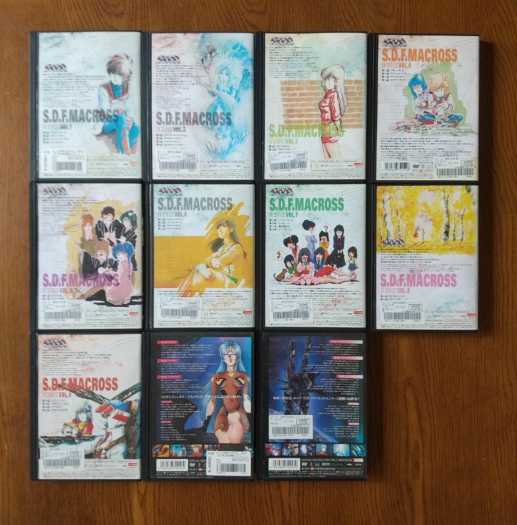 超時空要塞マクロス 全9巻 マクロス2 全2巻 DVD