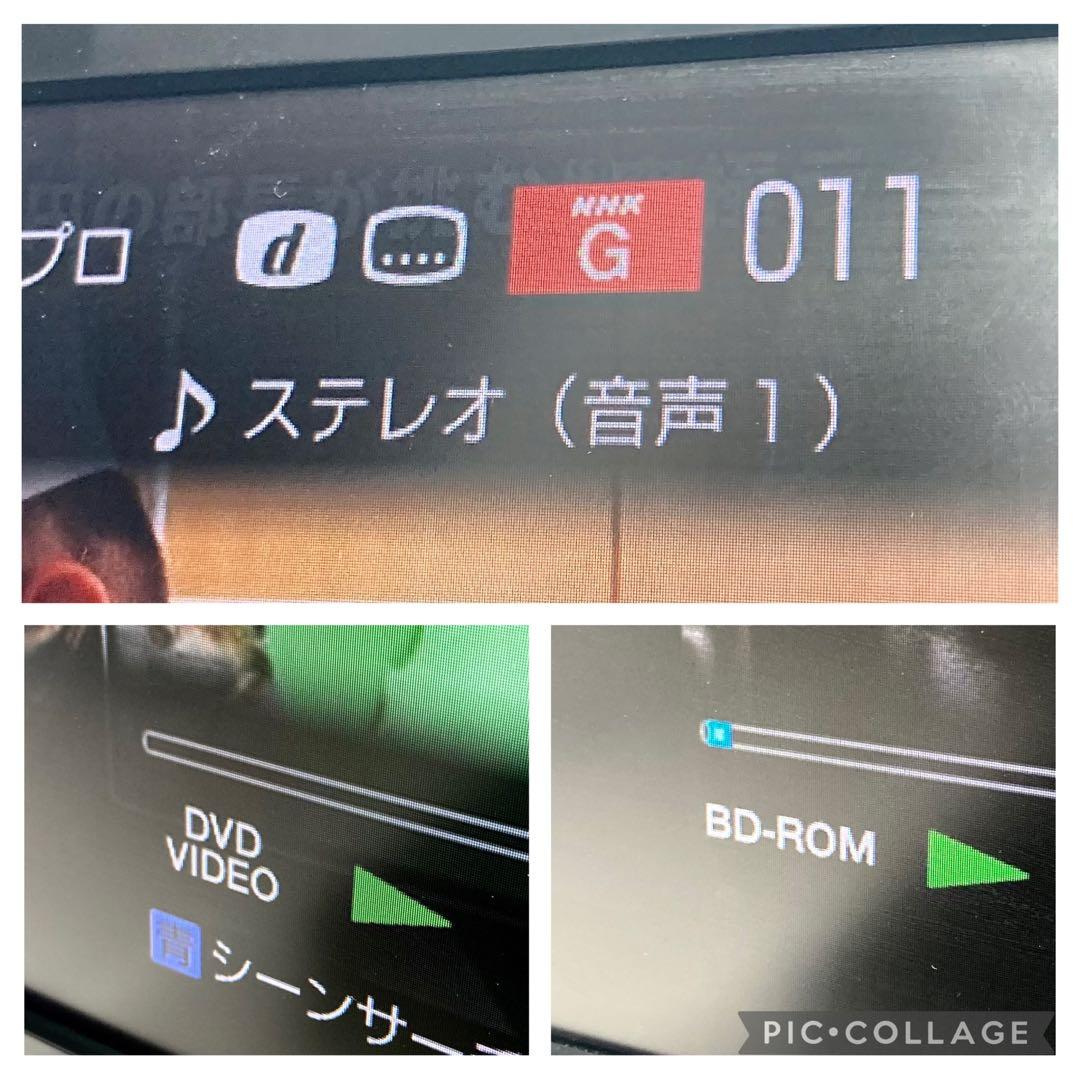 美品 SONY ブルーレイレコーダー BDZ-ET1100 2013年製 1TB