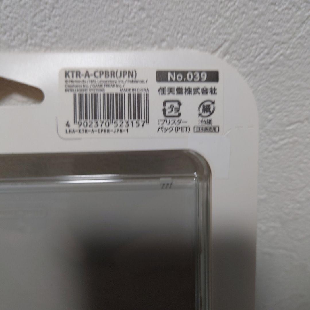 newニンテンドー3DS きせかえプレート No.039　新品未開封