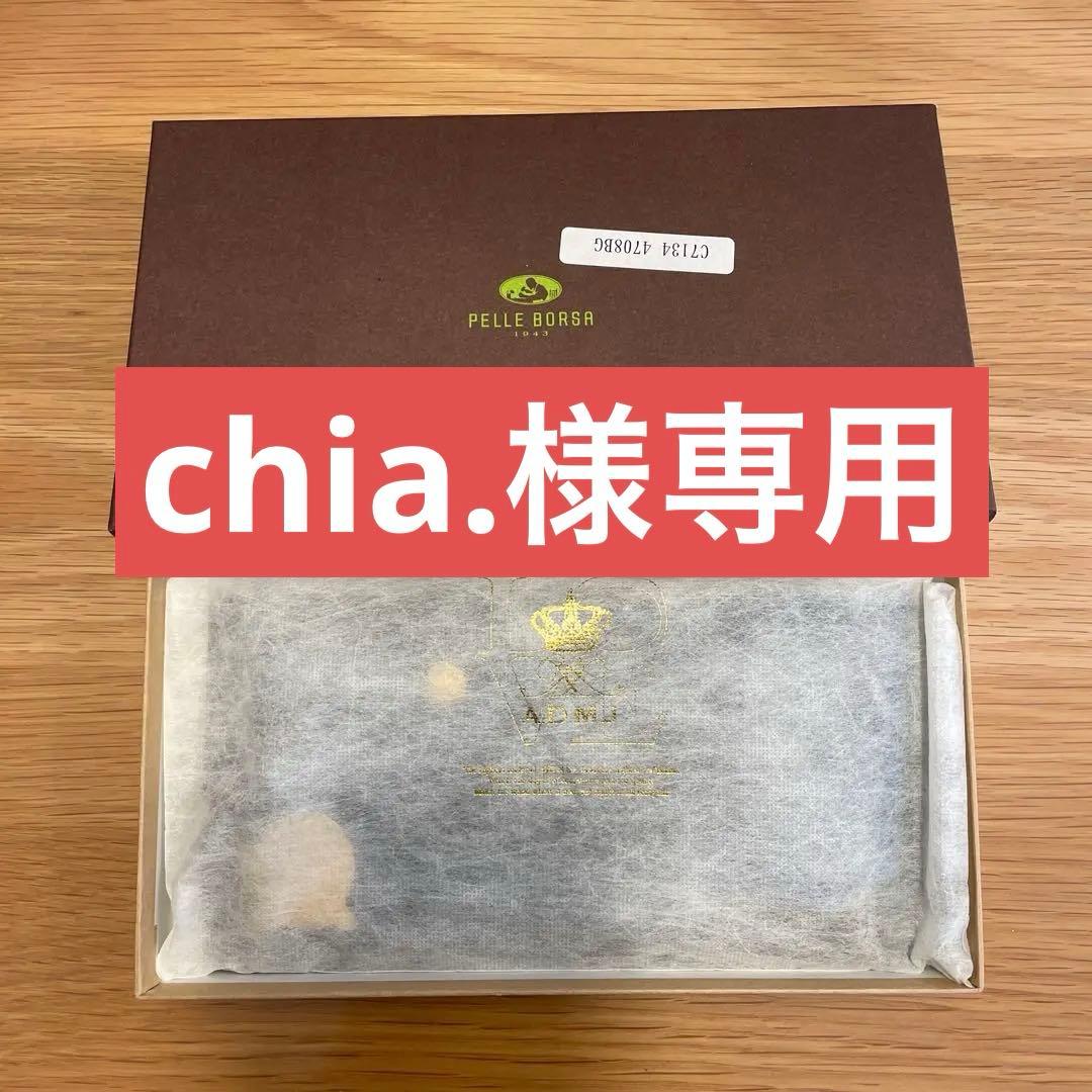 新品未使用　ADMJ 長財布