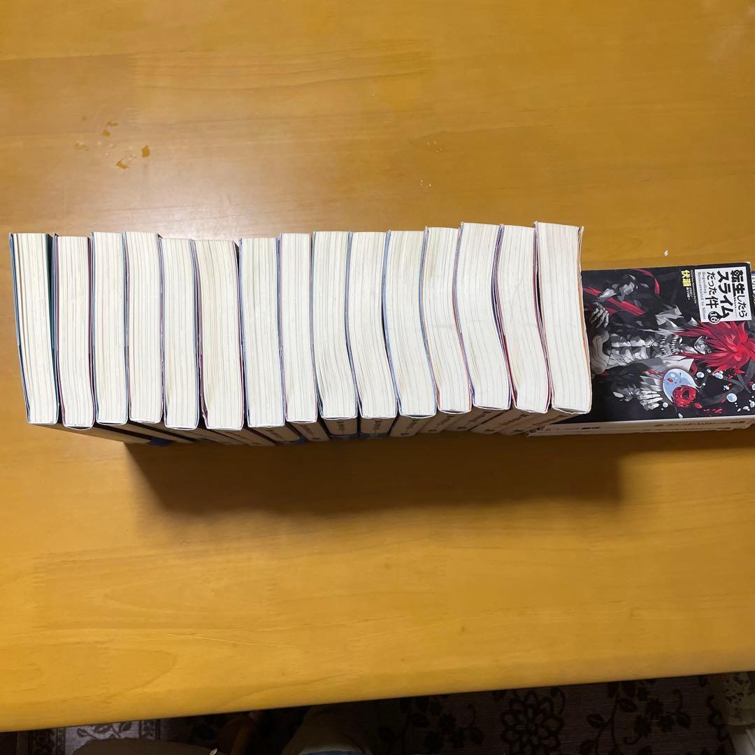 転生したらスライムだった件 1-19巻セット