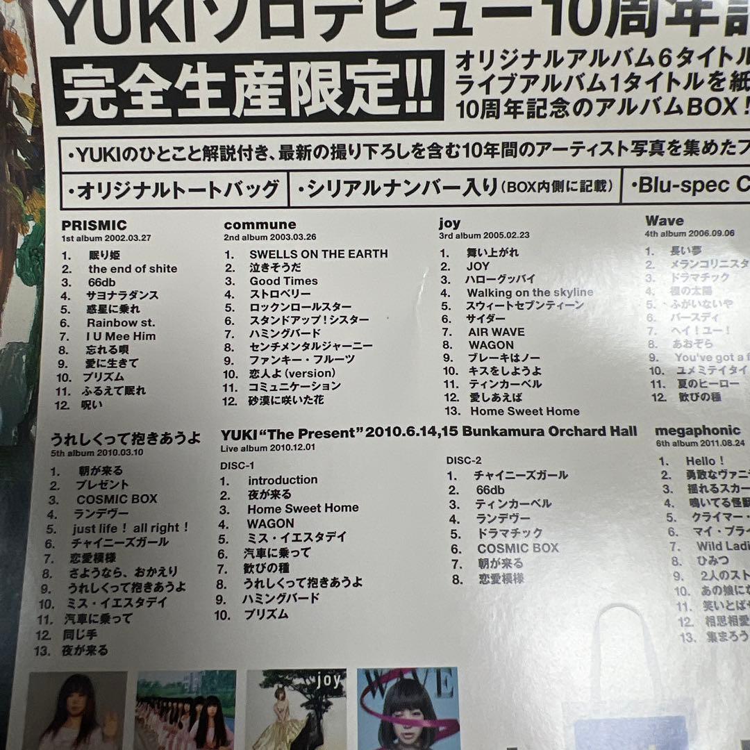 Yuki 10th Album + トートバッグ付き シリアルナンバー付き
