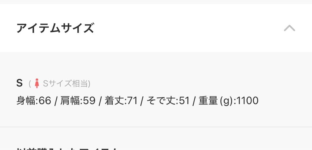 値下げ中！manof シャギーテーラードジャケット