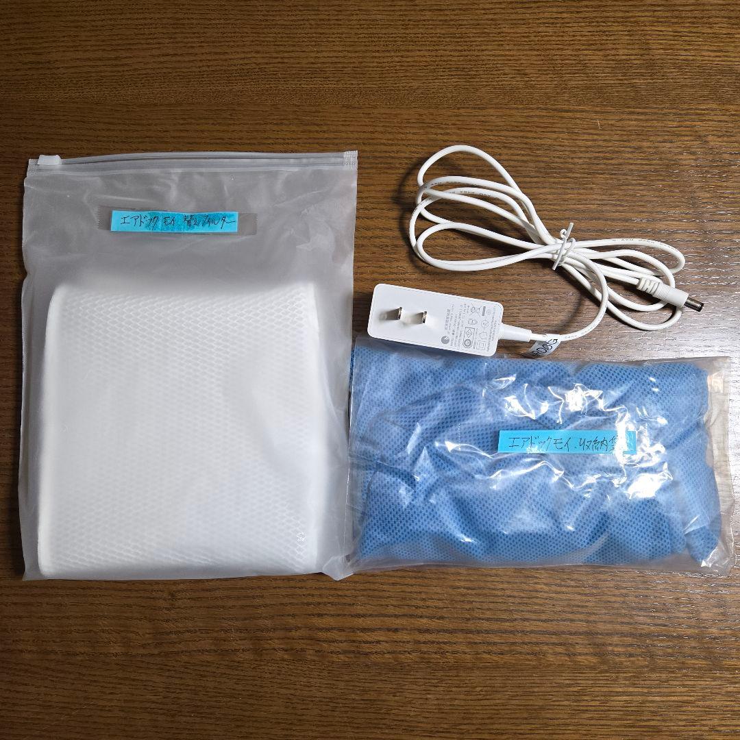 Airdog moi H5 加湿器 エアドッグ モイ