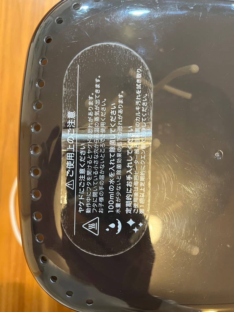 Pigeon POCHItto スチーム除菌器