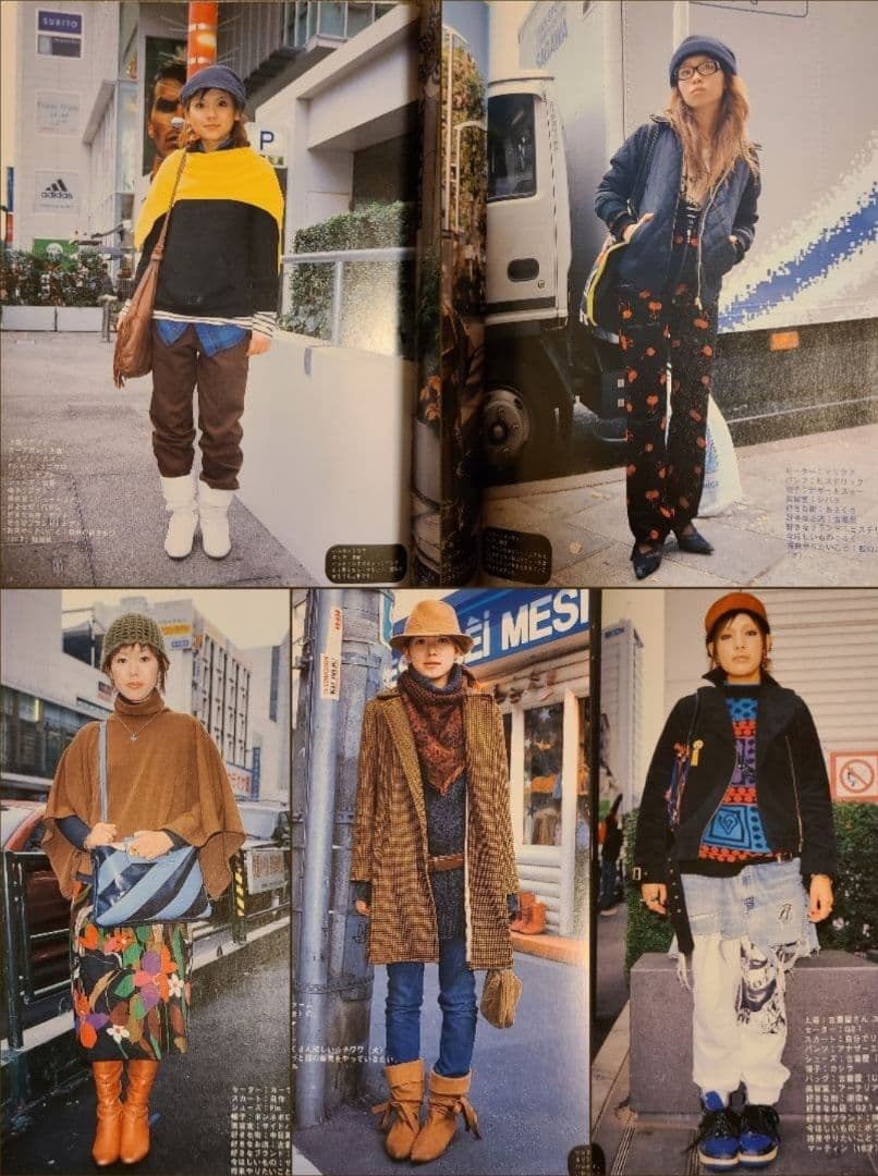 【FRUiTS】No.67 / 雑誌 フルーツ / 2003年2月