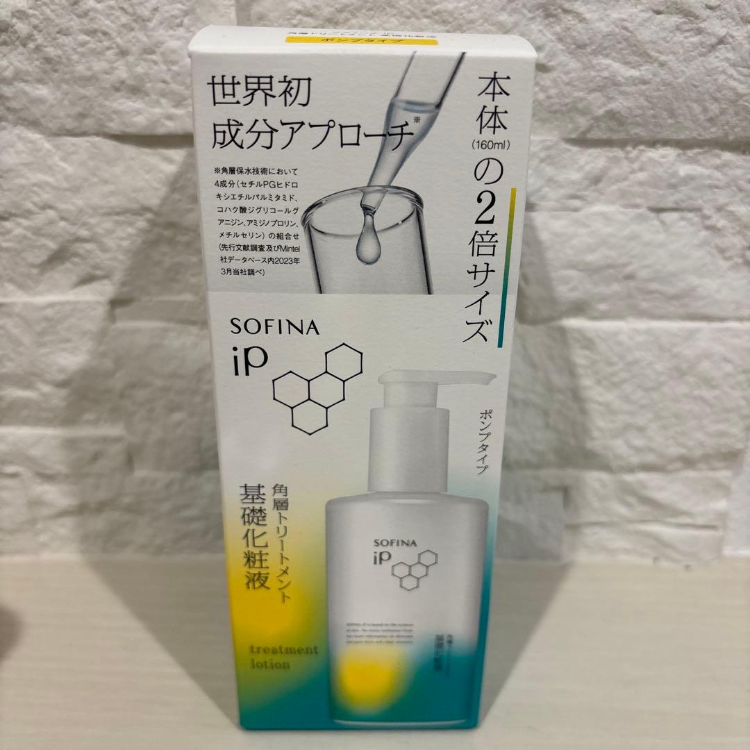 SOFINA iP シリーズ