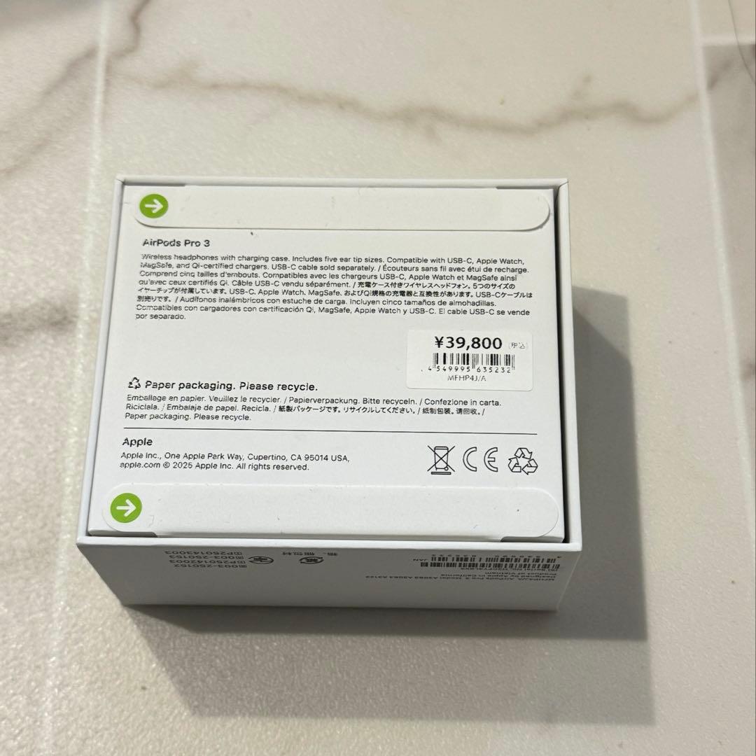 【新品未開封】 Air Pods Pro 第3世代