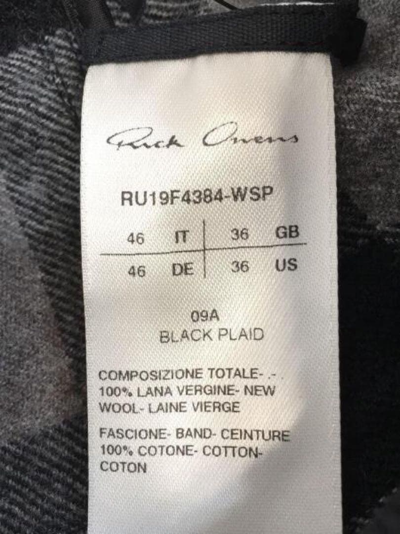 【迅速配送可能】 Rick Owens WOOL PODS