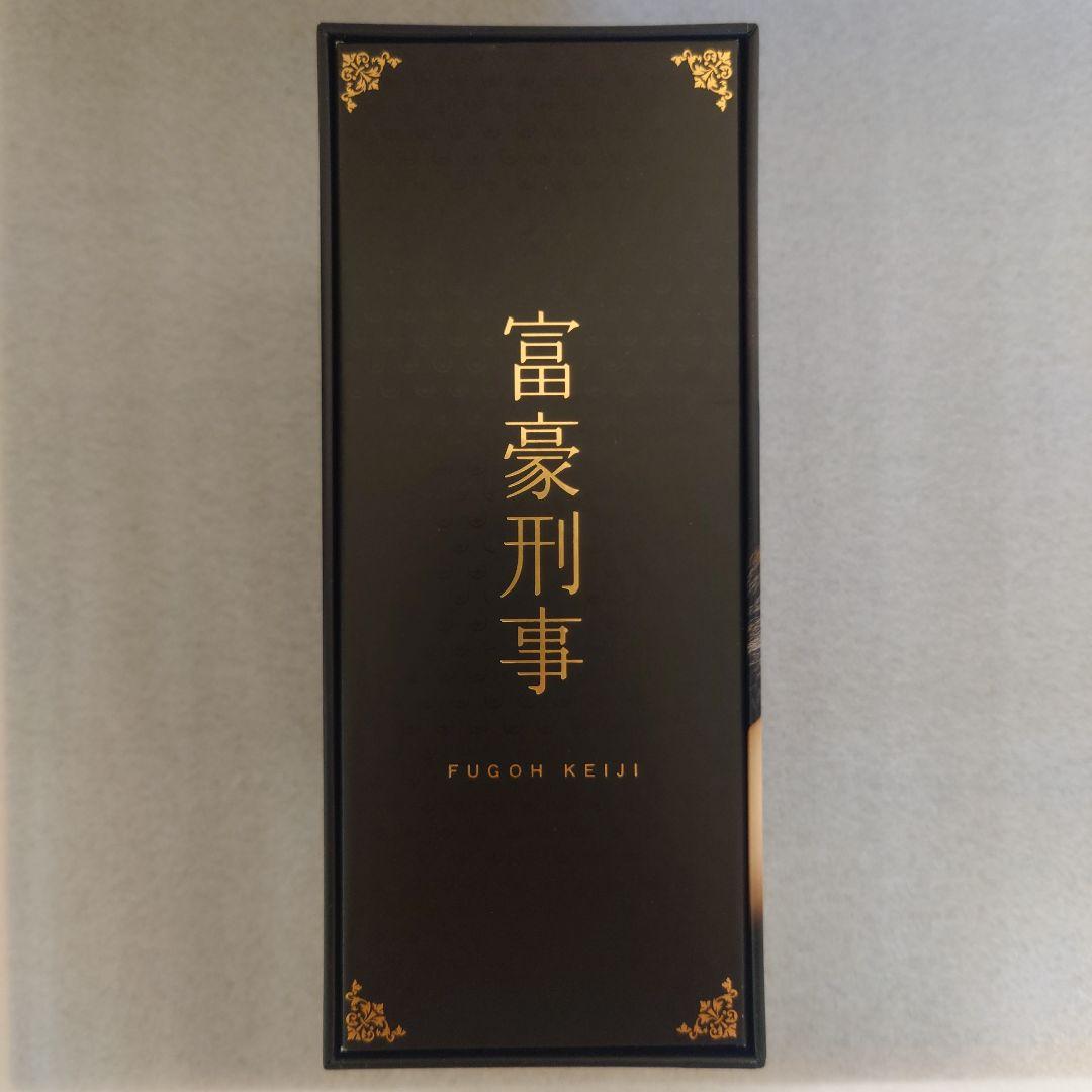 富豪刑事 DVD-BOX〈5枚組〉