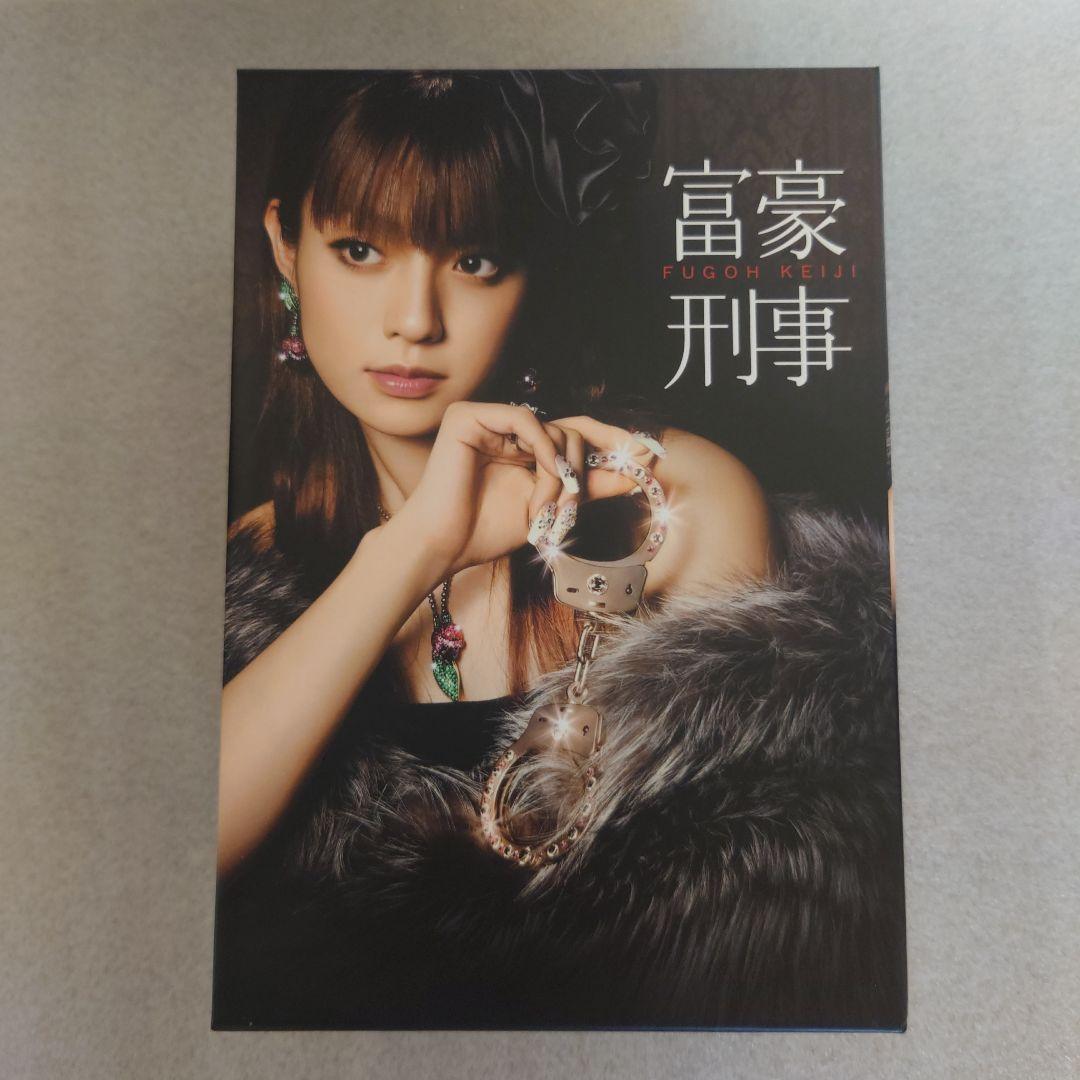 富豪刑事 DVD-BOX〈5枚組〉