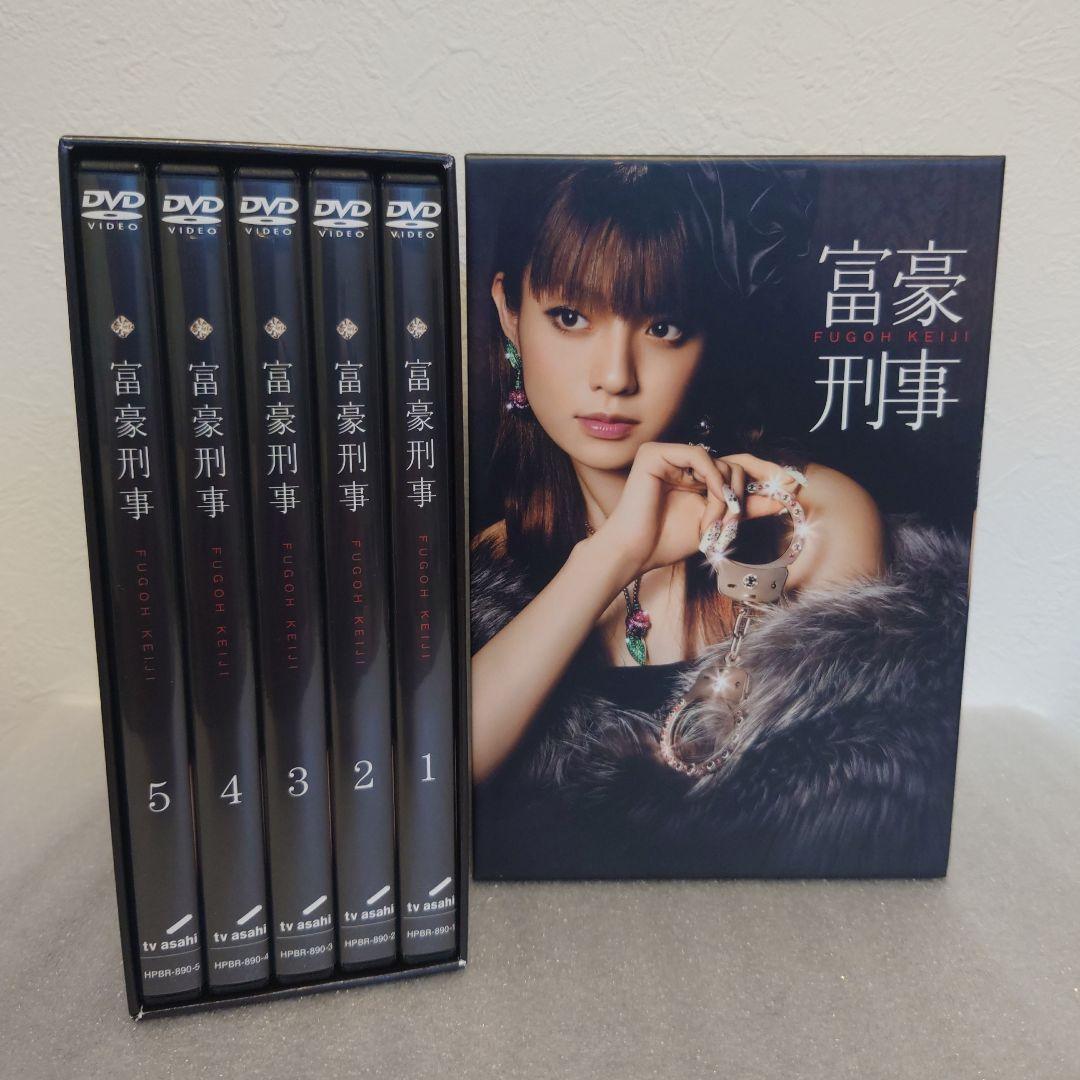 富豪刑事 DVD-BOX〈5枚組〉