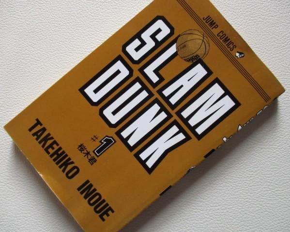 【即購入✖】SLAMDUNK スラムダンク 1巻 井上雄彦 ジャンプコミックス