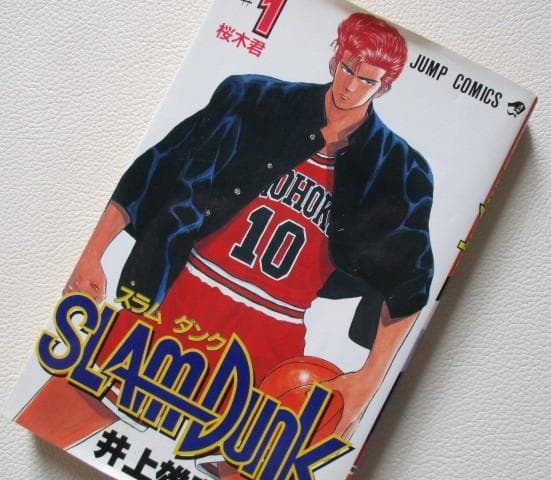 【即購入✖】SLAMDUNK スラムダンク 1巻 井上雄彦 ジャンプコミックス