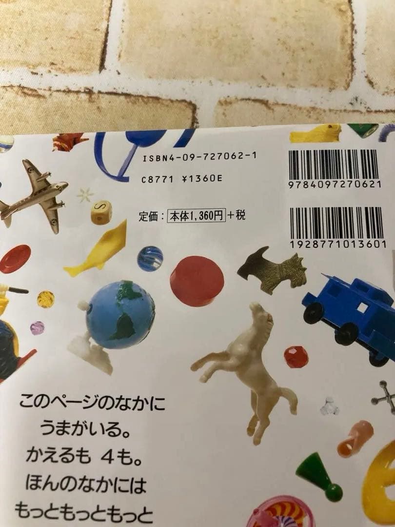 全巻未読品 ミッケ！ 全8巻セット