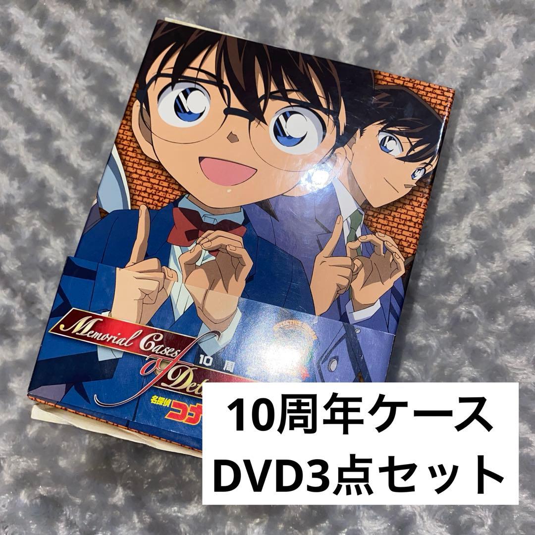 名探偵コナン 探偵達の鎮魂歌 10周年記念特別盤