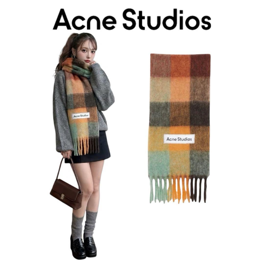 【正規品】Acne Studios アクネ モヘア マフラー ブラウン ストール