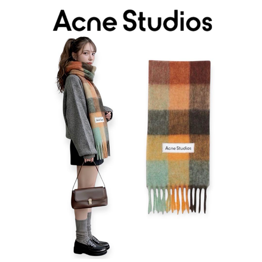 【正規品】Acne Studios アクネ モヘア マフラー ブラウン ストール