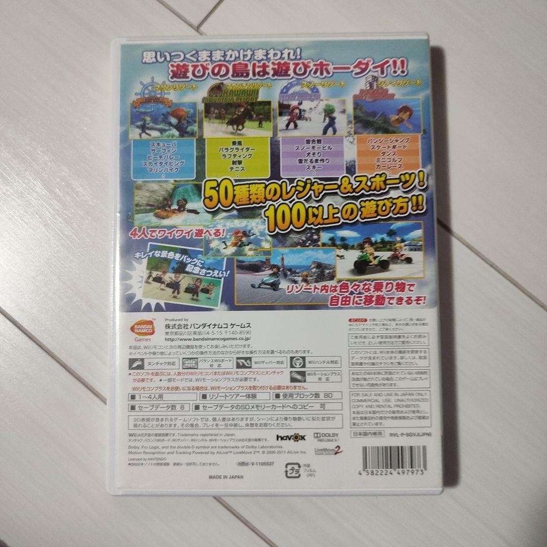 Nintendo Switch GO VACATION