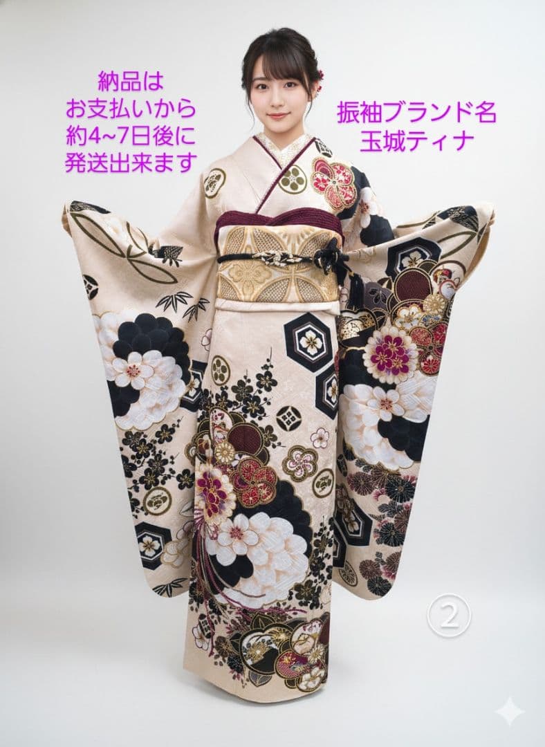 【145~159センチぐらいの方が適応サイズ】振袖フルセット　玉城ティナベージュ