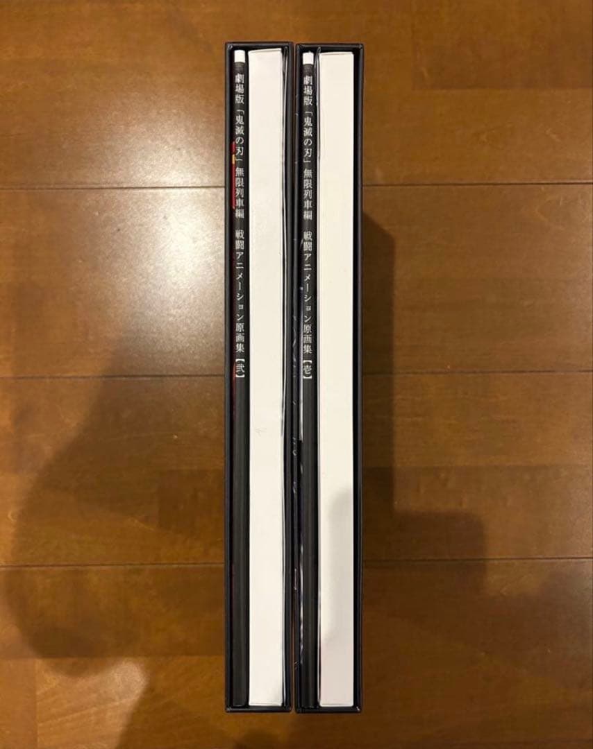 鬼滅の刃 バトルアクション画集 無限列車編