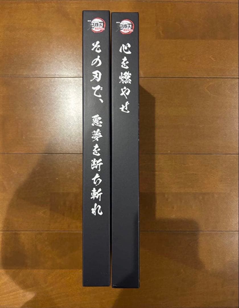 鬼滅の刃 バトルアクション画集 無限列車編