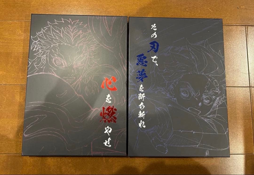 鬼滅の刃 バトルアクション画集 無限列車編