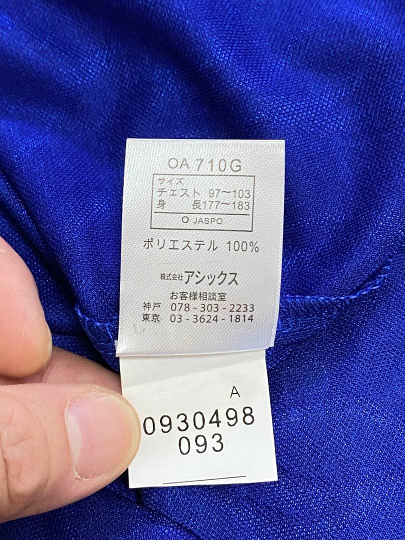 1998-1999 日本代表 サッカー レプリカユニフォーム サイズM