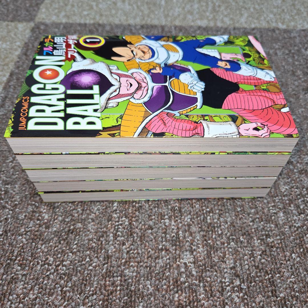 ドラゴンボール　フルカラー　全巻セット　32冊
