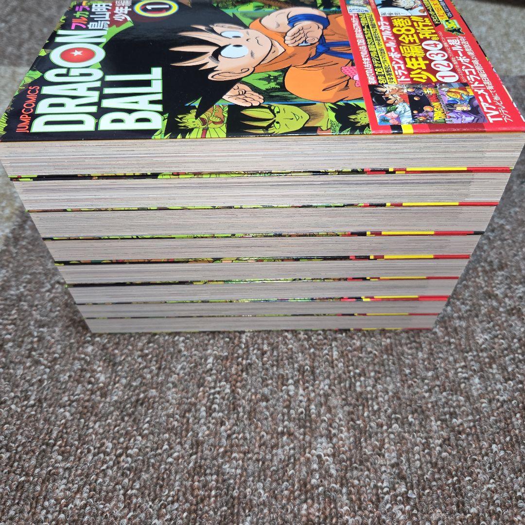 ドラゴンボール　フルカラー　全巻セット　32冊