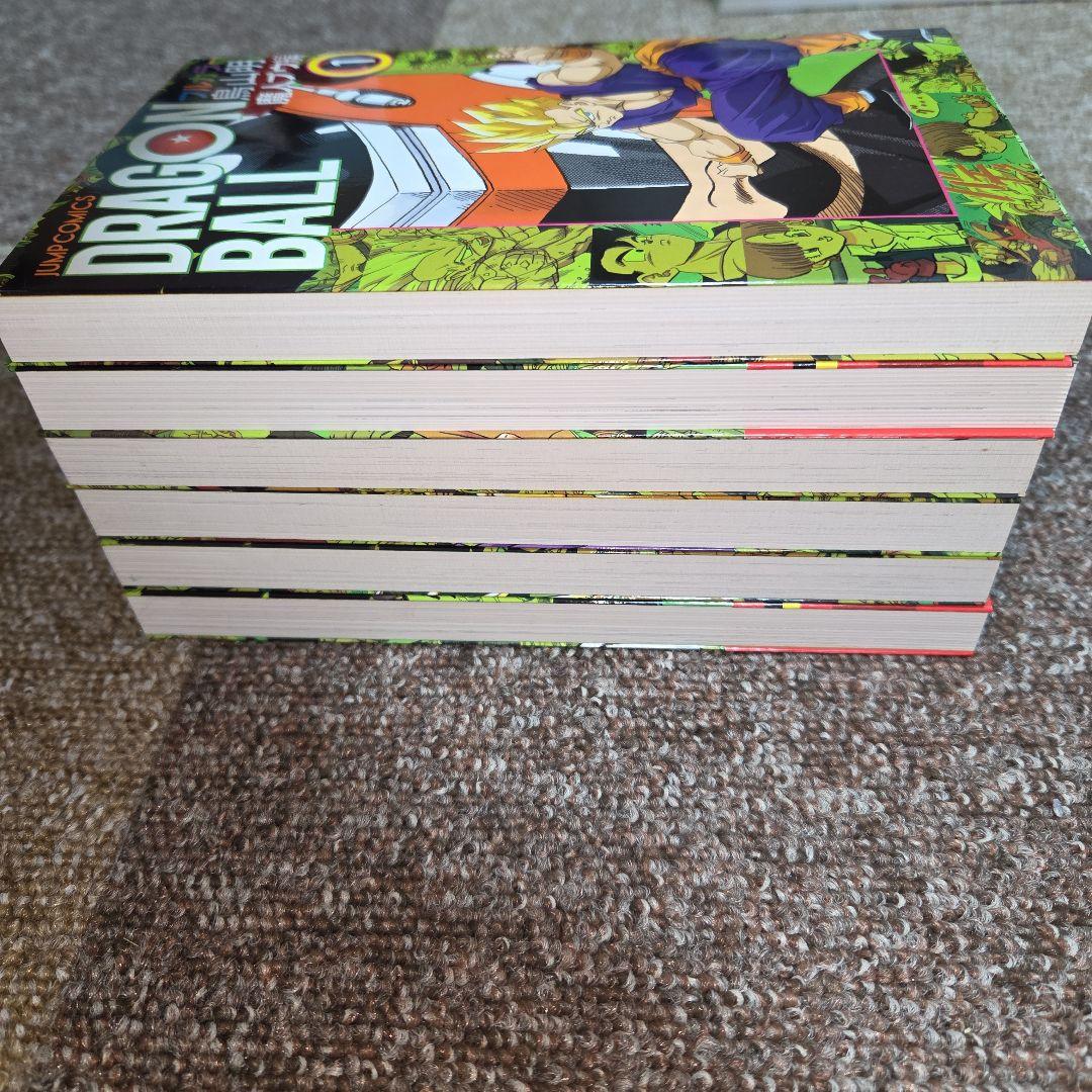 ドラゴンボール　フルカラー　全巻セット　32冊