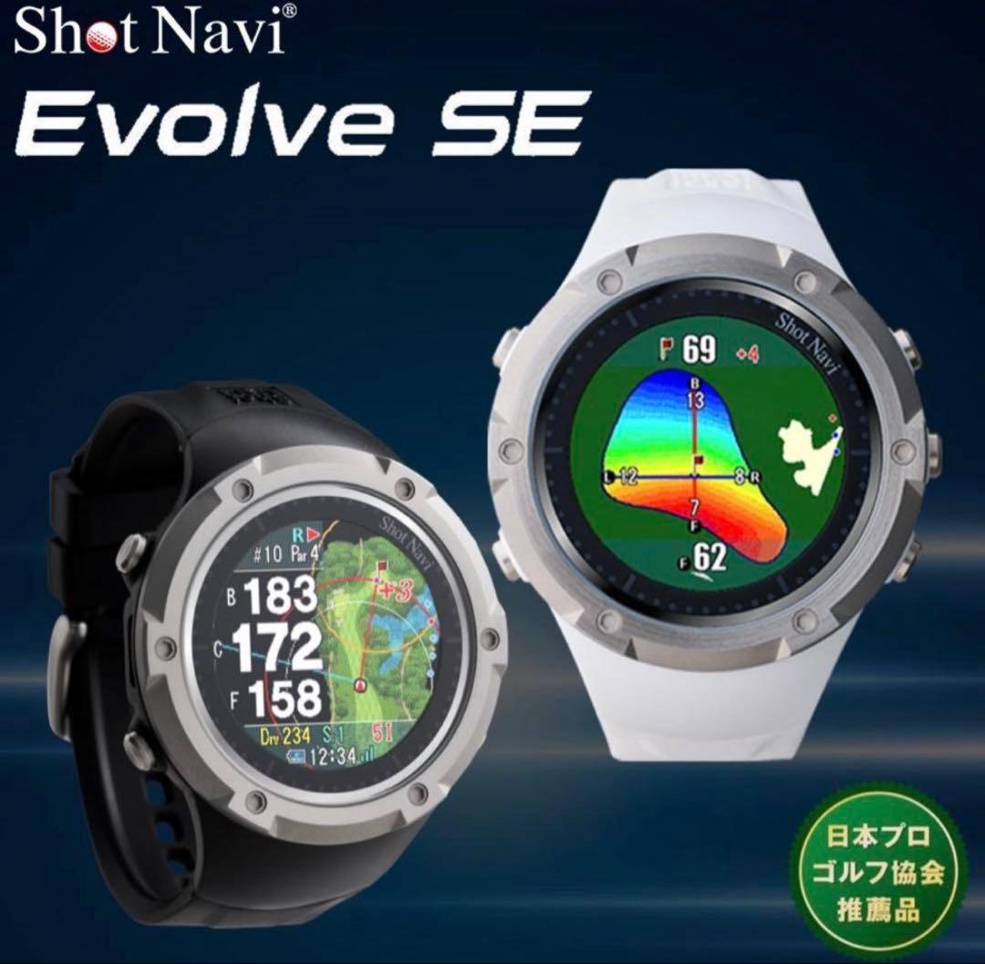 ShotNavi Evolve SE GPSナビ