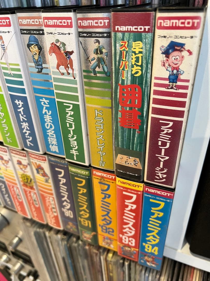 NAMCOT Original ! Collection & Papers •