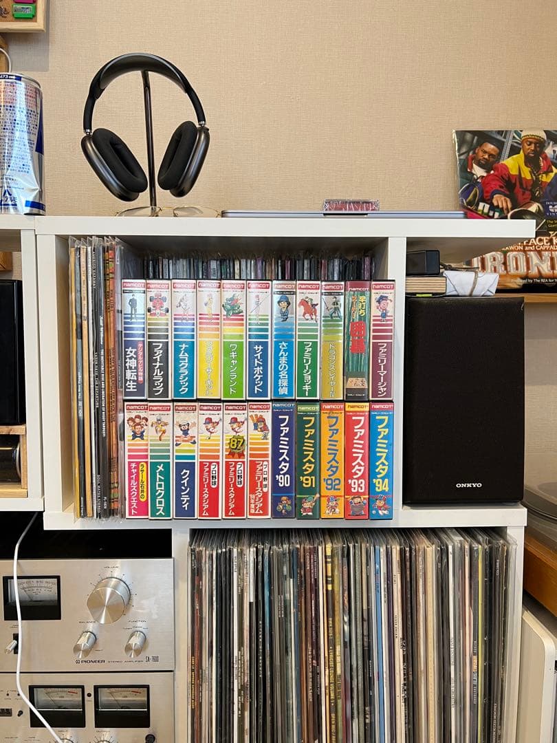 NAMCOT Original ! Collection & Papers •