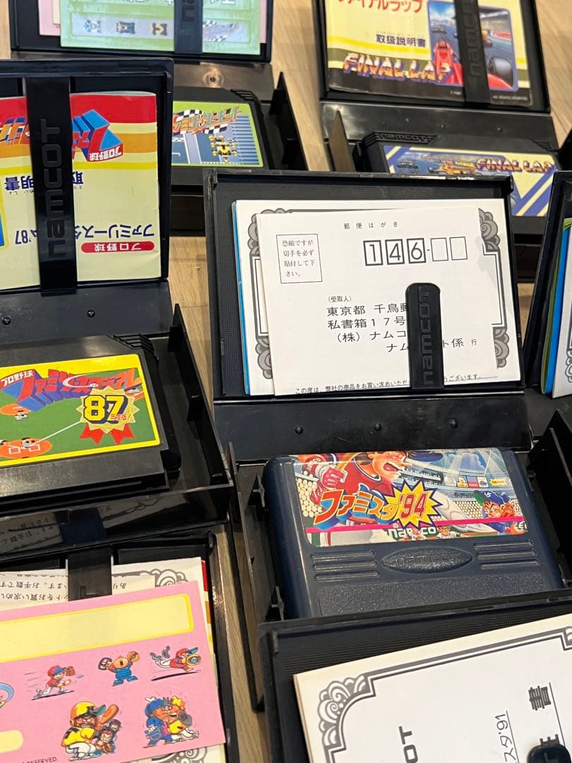 NAMCOT Original ! Collection & Papers •