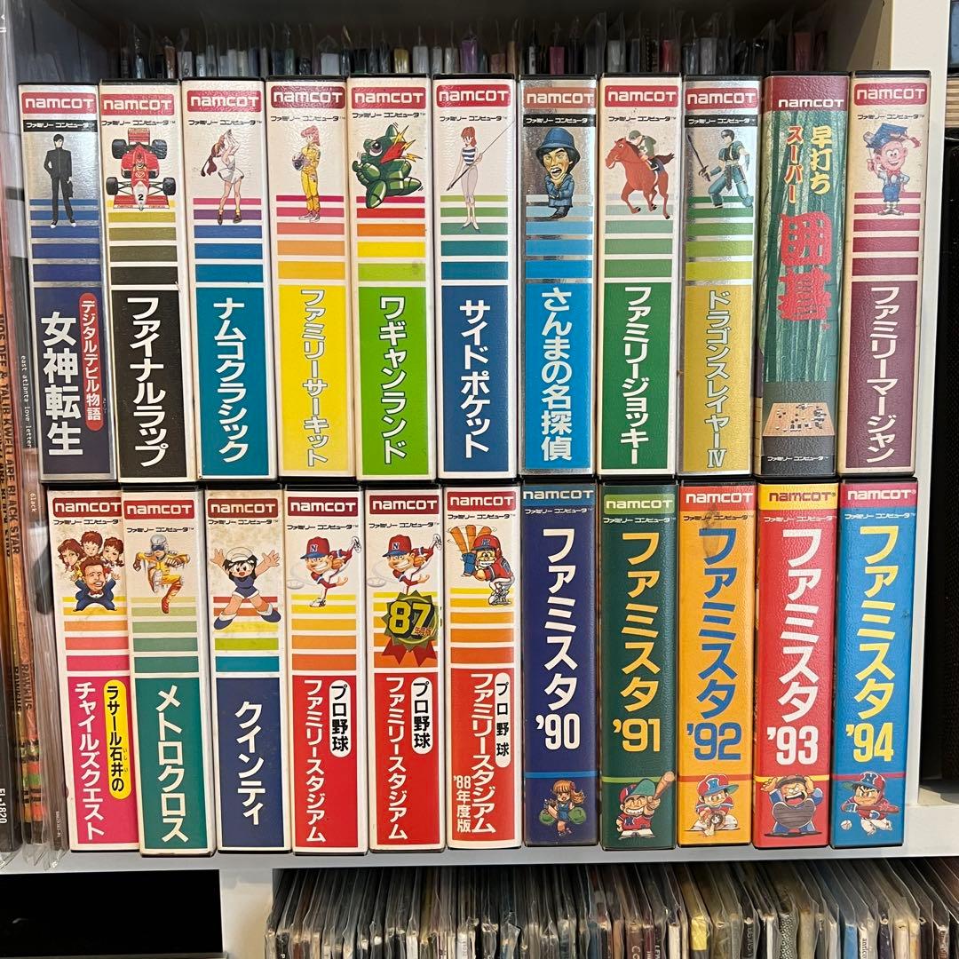 NAMCOT Original ! Collection & Papers •