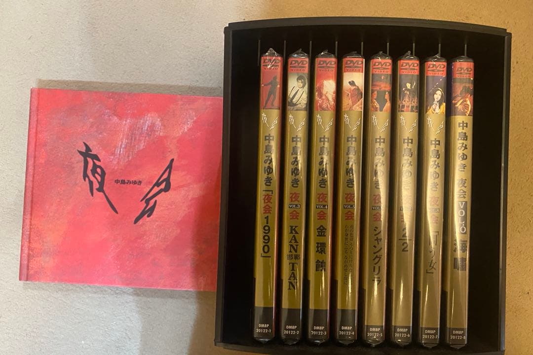 中島みゆき　夜会　DVD