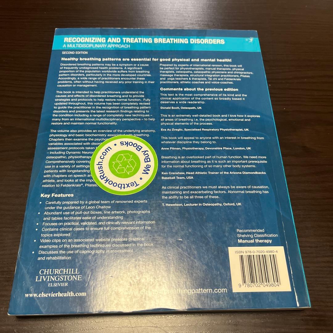 健康・医学 Recognizing and treating breathing disor