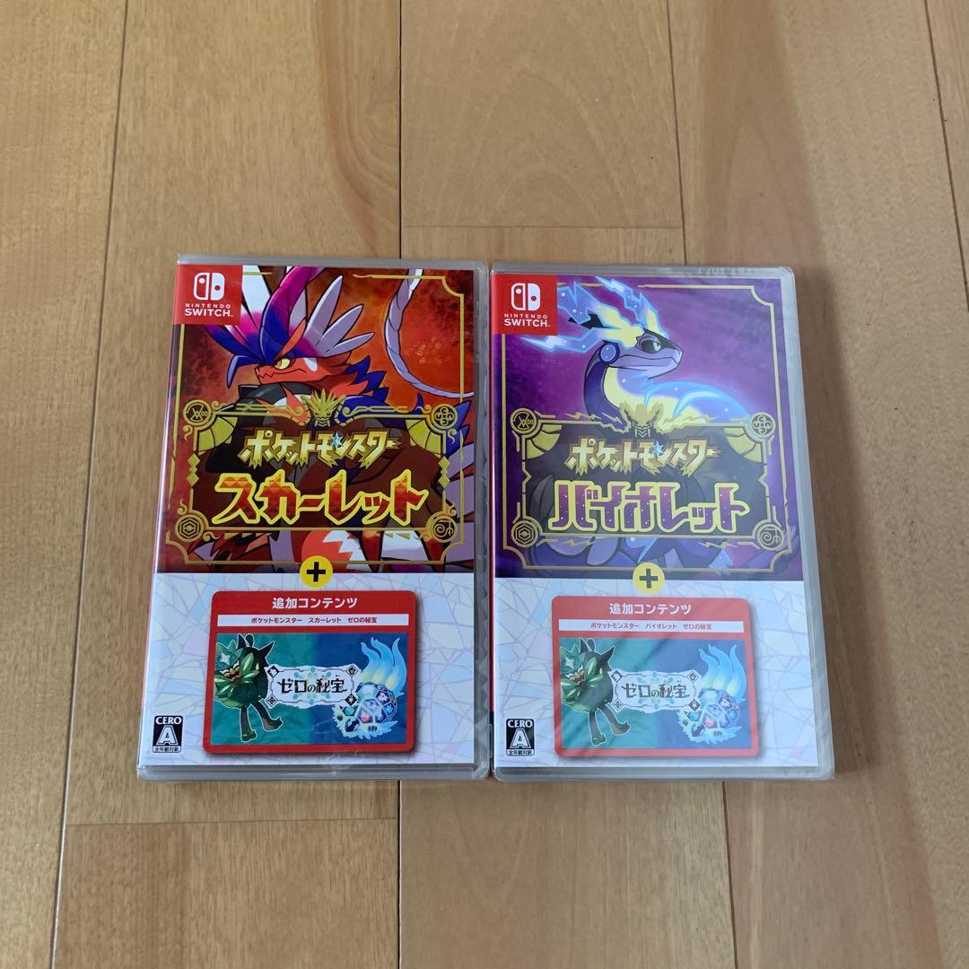 【Switch】ポケットモンスタースカーレット・バイオレット　ゼロの秘宝　セット