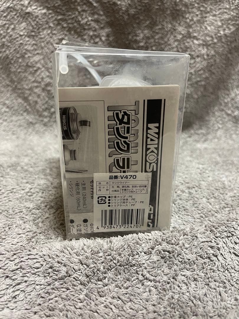 WAKO'S ピカタンZ 2Lタンクライナーセット