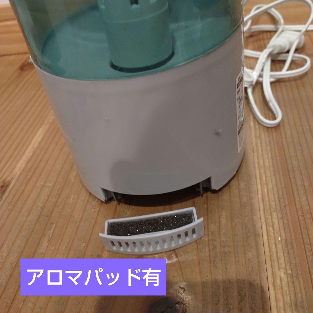 【販売終了品】 陶器加湿器　 Onlili(オンリリ　 アロマ超音波加湿器