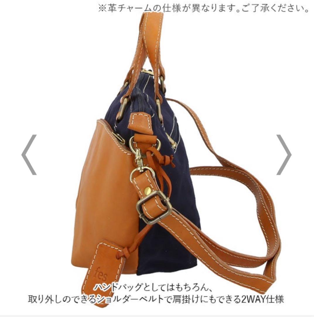 【新品・未使用品】fes ジゼル　2WAY ショルダーバッグ　ネイビー