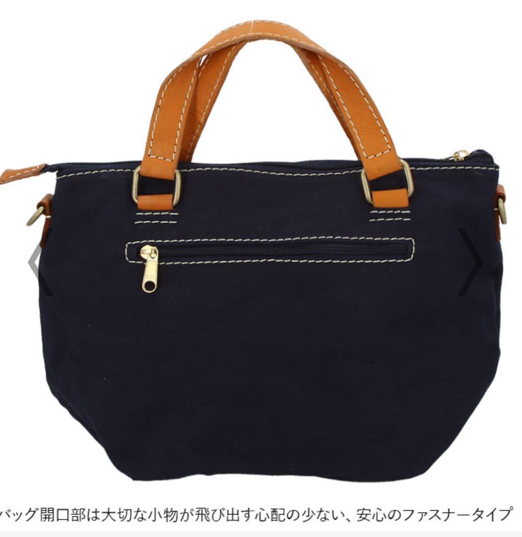 【新品・未使用品】fes ジゼル　2WAY ショルダーバッグ　ネイビー